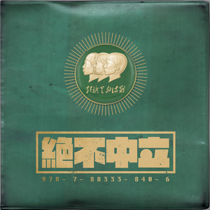 3D漫画我的合租女室友
