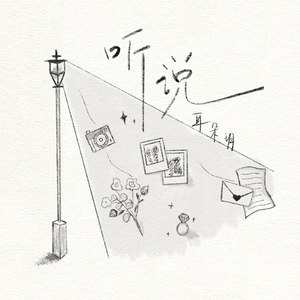 3D漫画我的合租女室友
