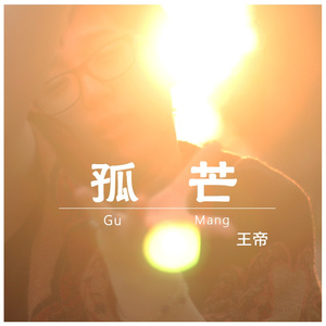 3D漫画我的合租女室友
