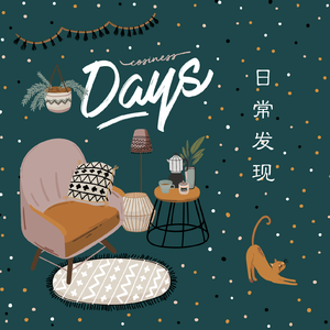 3D漫画我的合租女室友
